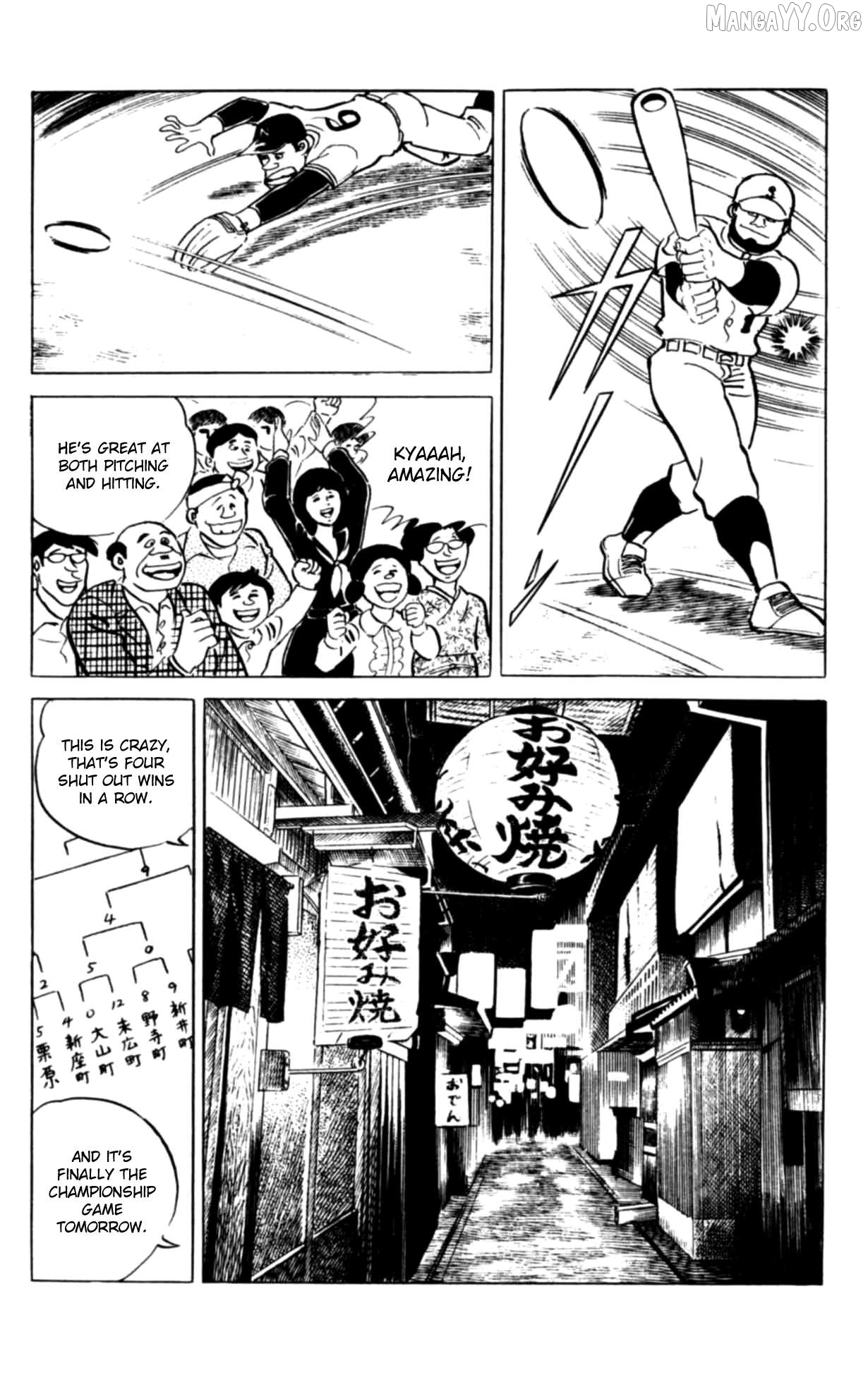 Eko Eko Azaraku Chapter 116 - page 4