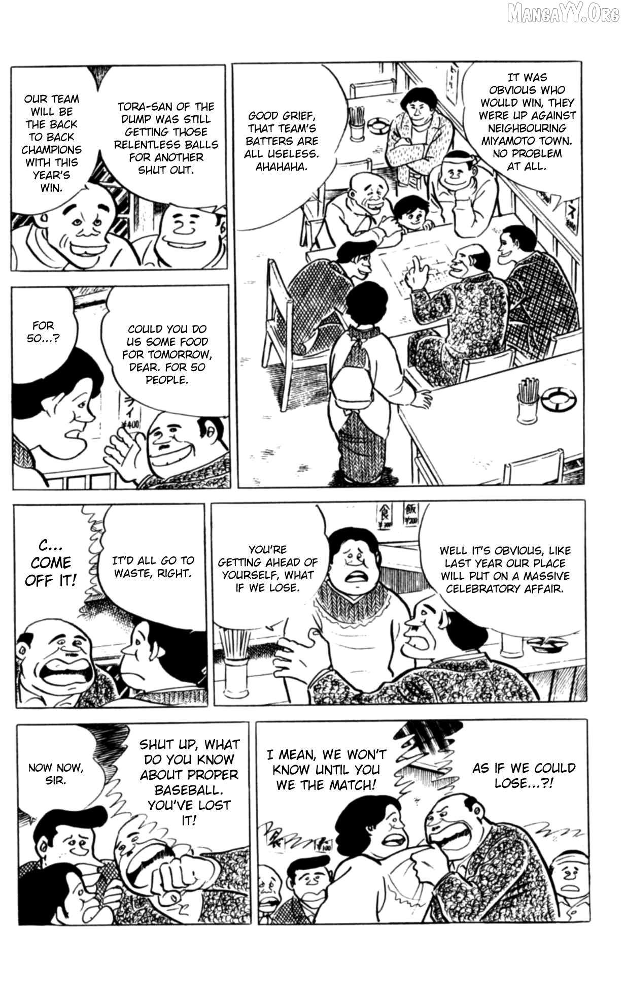 Eko Eko Azaraku Chapter 116 - page 5