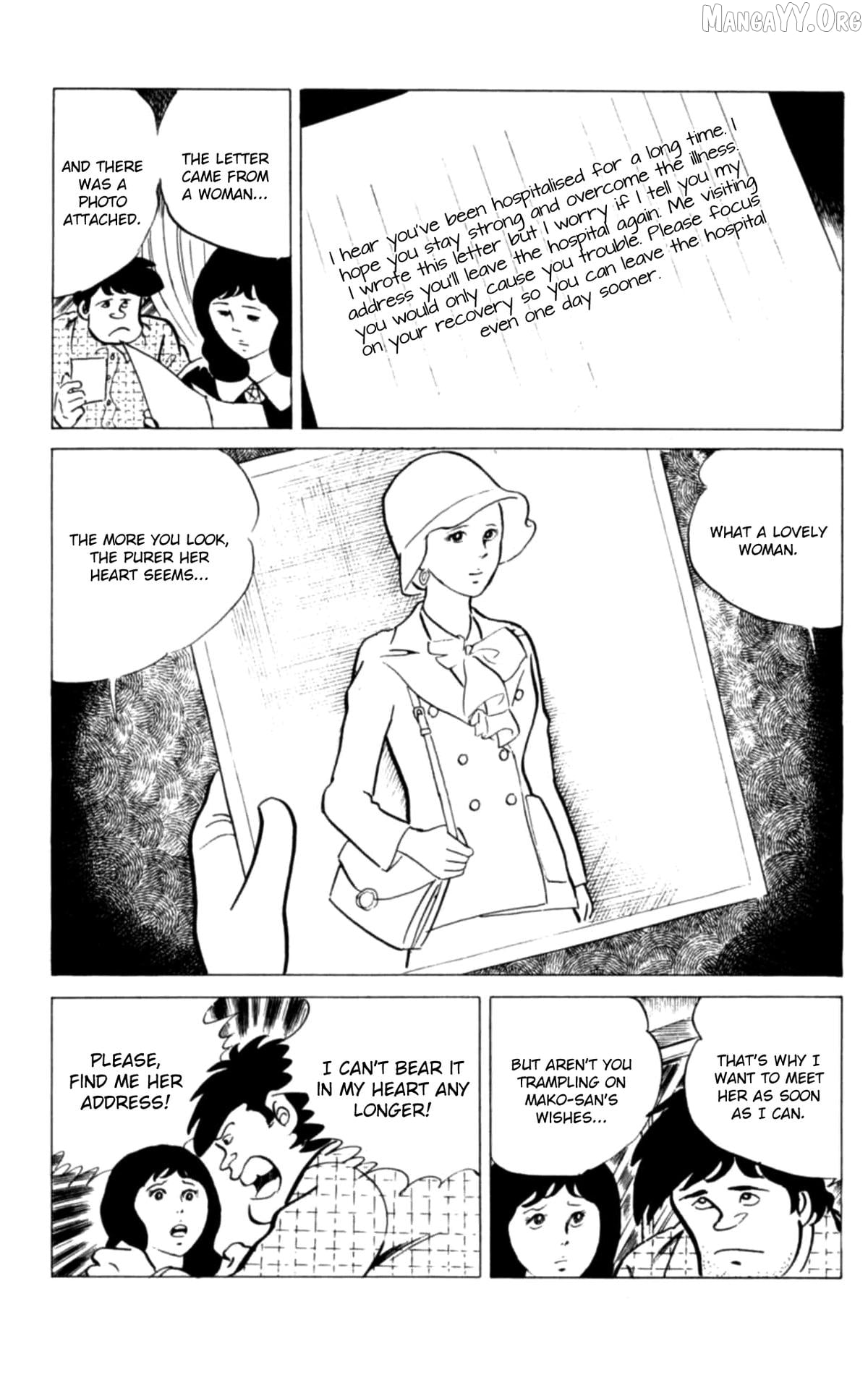 Eko Eko Azaraku Chapter 117 - page 16