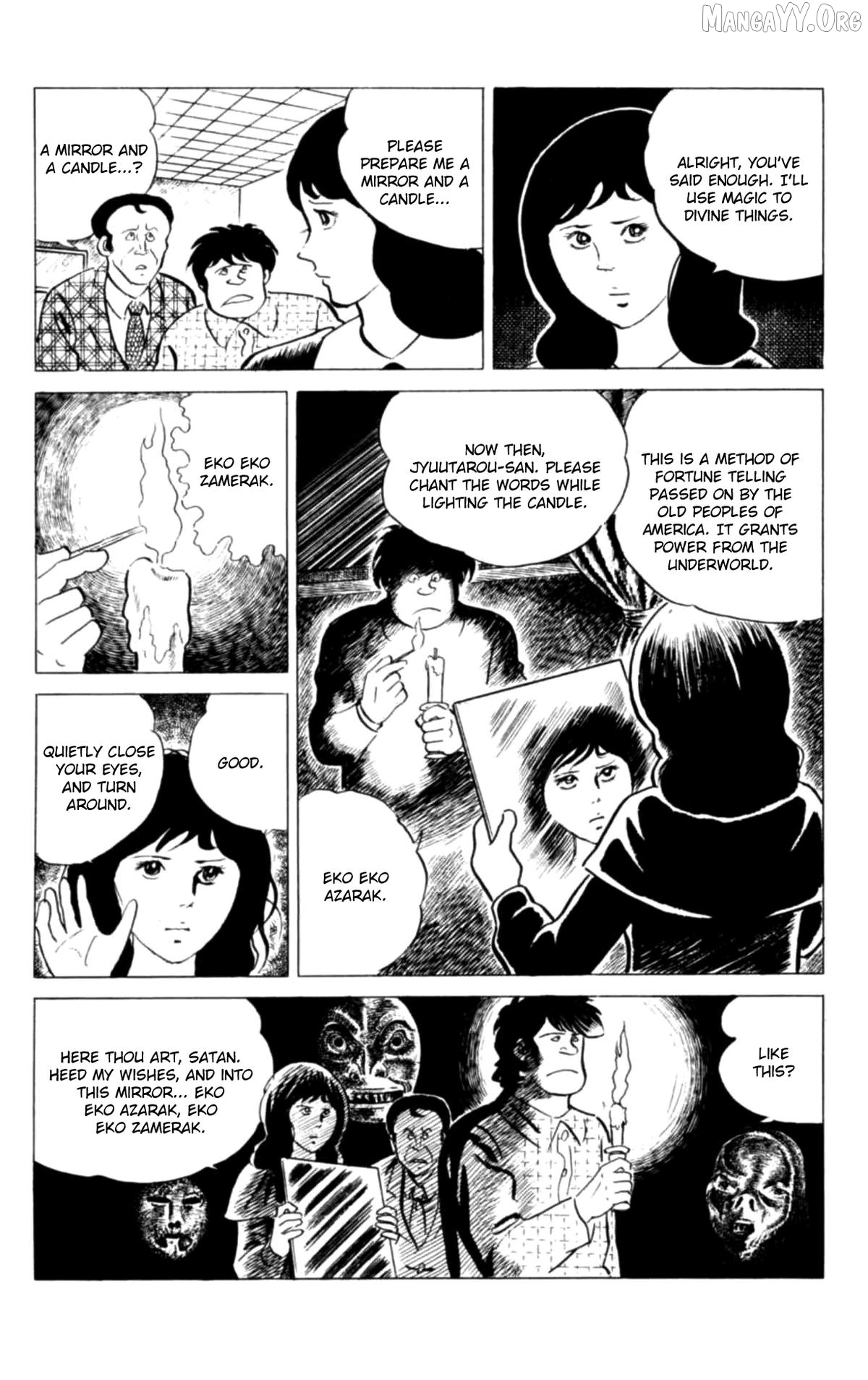 Eko Eko Azaraku Chapter 117 - page 17
