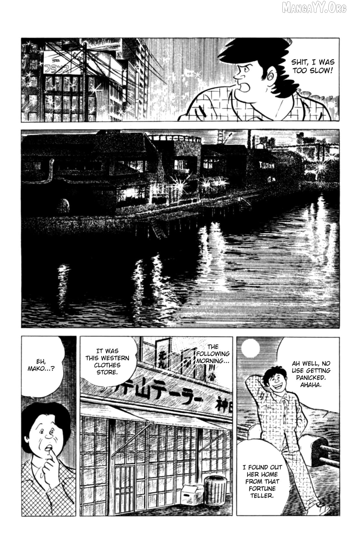 Eko Eko Azaraku Chapter 117 - page 20