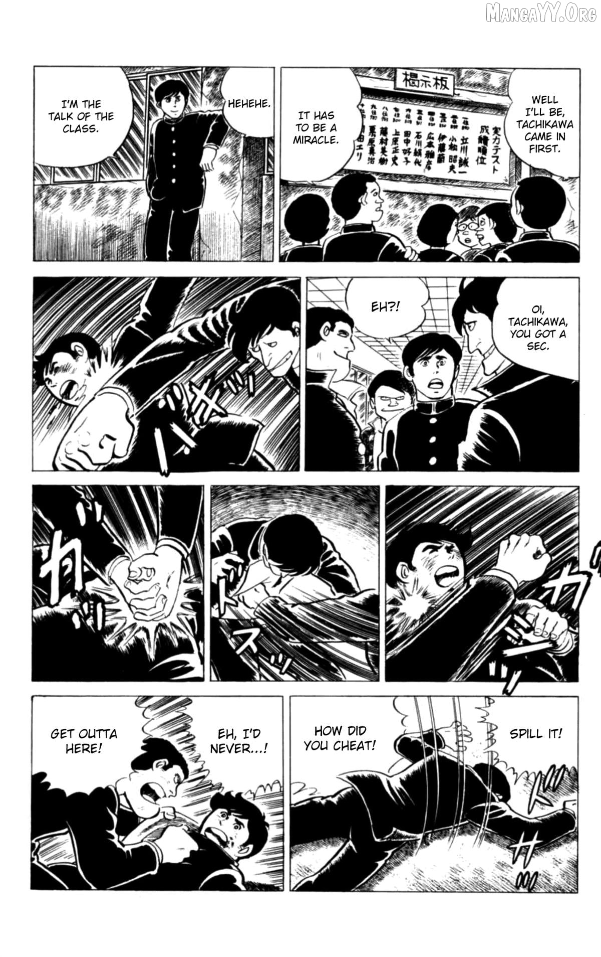 Eko Eko Azaraku Chapter 118 - page 16