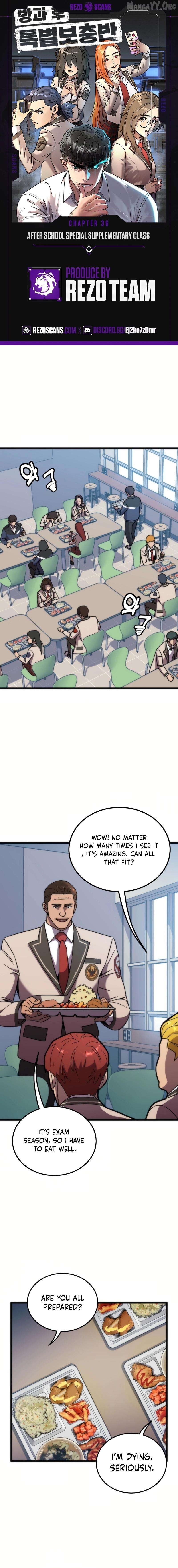 After School Special Supplementary Class Chapter 36 - page 1