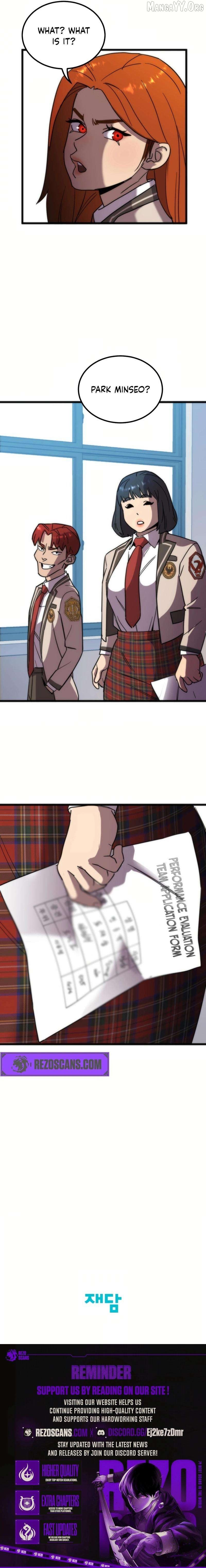After School Special Supplementary Class Chapter 36 - page 16