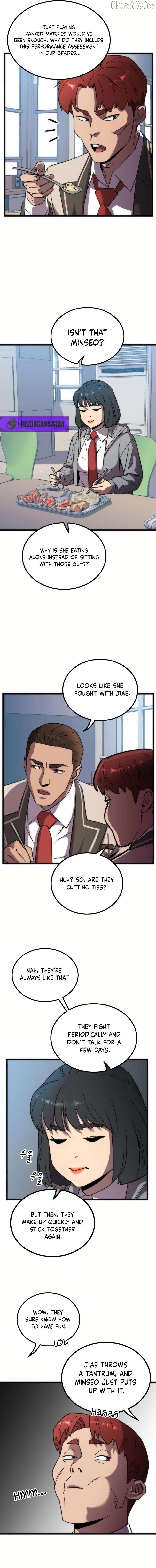 After School Special Supplementary Class Chapter 36 - page 2
