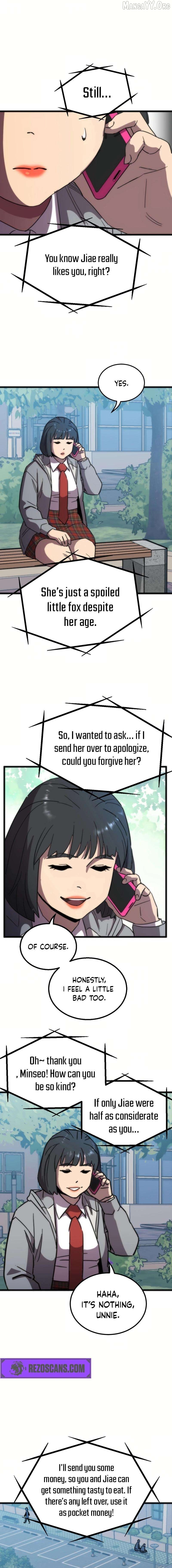 After School Special Supplementary Class Chapter 36 - page 5