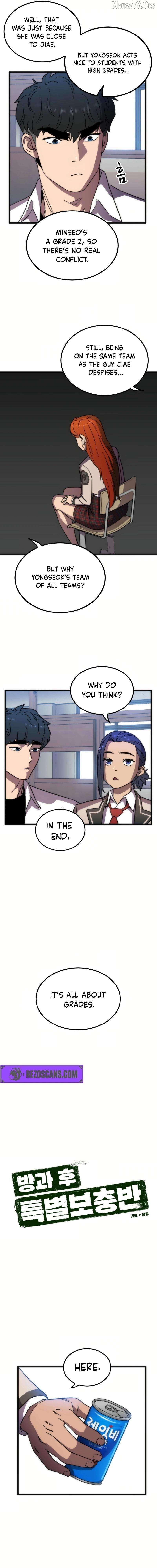 After School Special Supplementary Class Chapter 37 - page 2