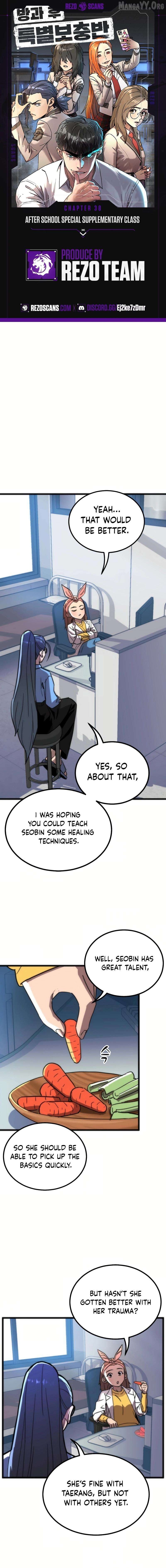 After School Special Supplementary Class Chapter 38 - page 1