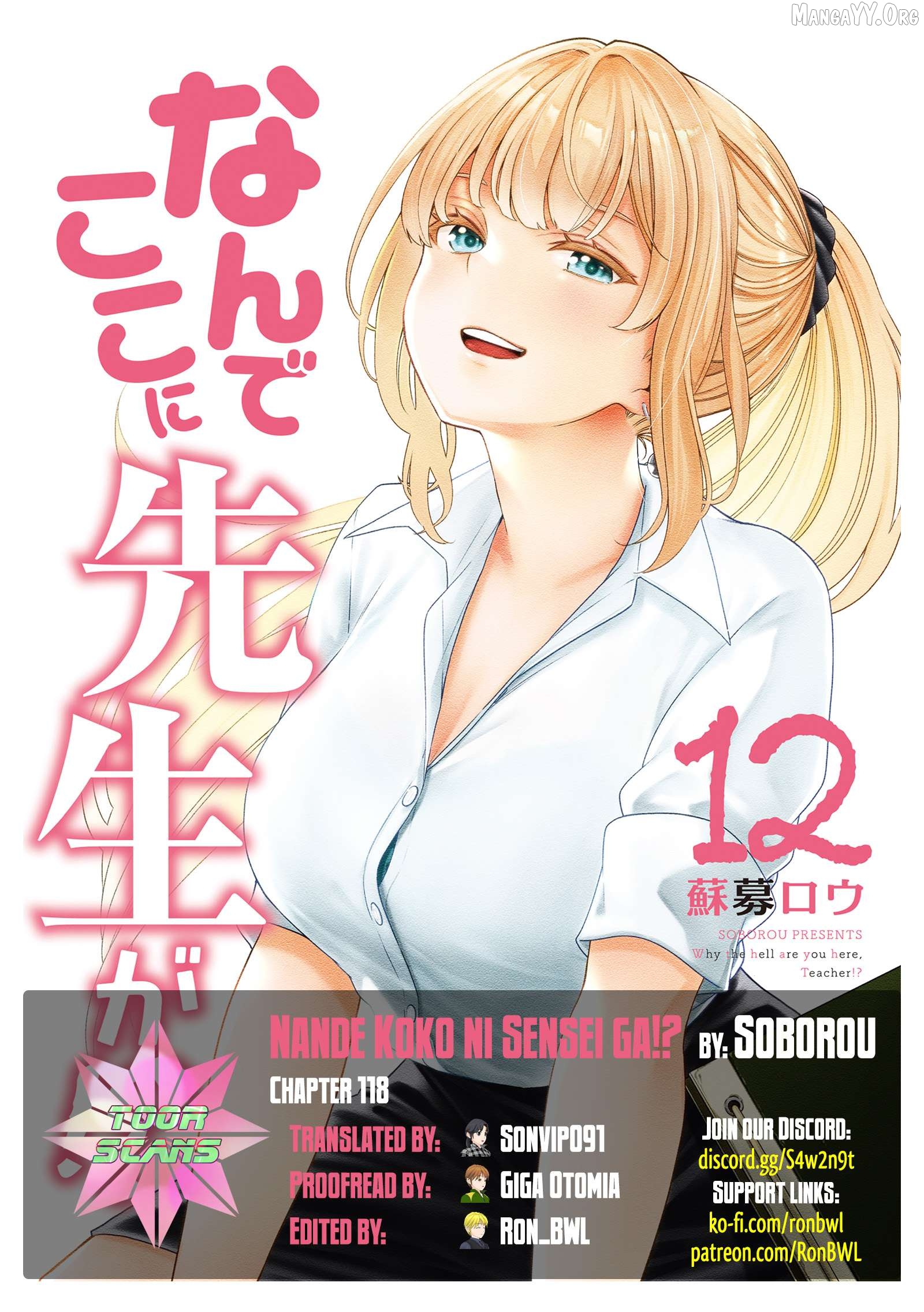 Why are you here Sensei!? Chapter 118 - page 1