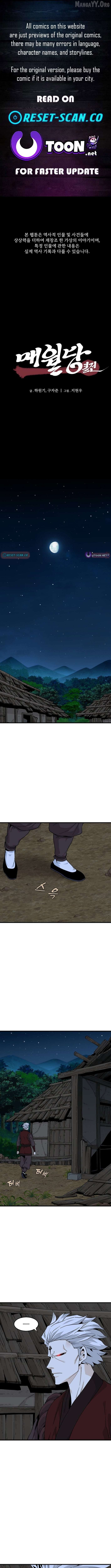 Memoir of the Legendary Scholar Chapter 40 - page 1