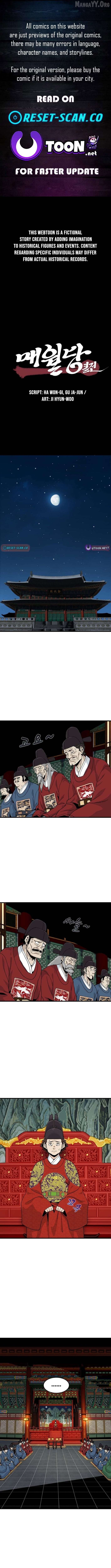 Memoir of the Legendary Scholar Chapter 43 - page 1