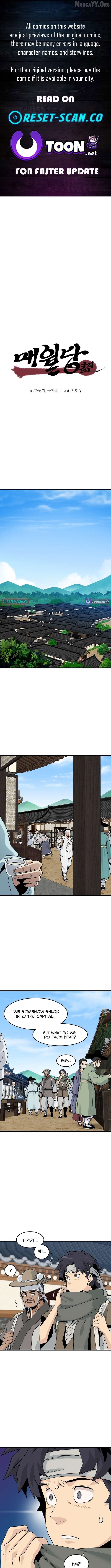 Memoir of the Legendary Scholar Chapter 44 - page 1