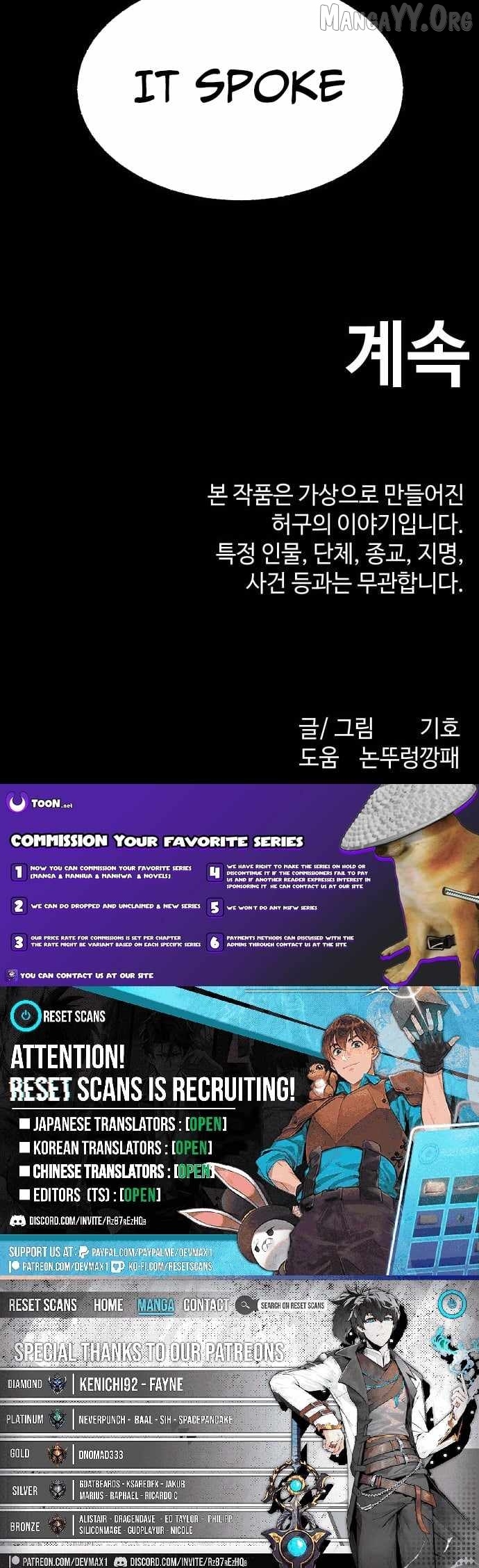 Kakutoshi no Yume Chapter 22 - page 17