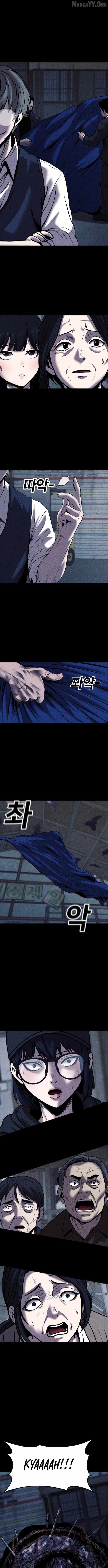 Kakutoshi no Yume Chapter 22 - page 6