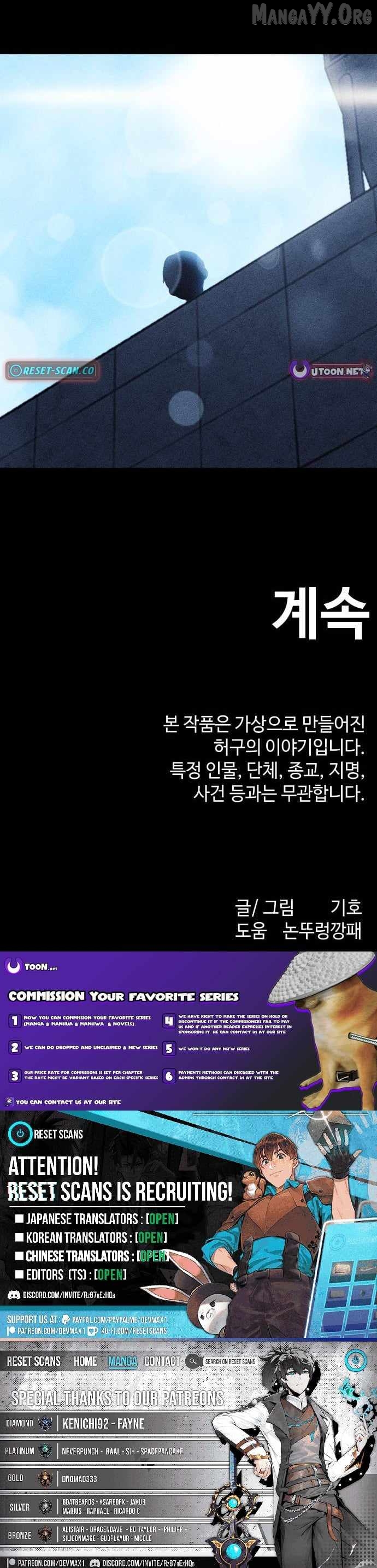 Kakutoshi no Yume Chapter 24 - page 18