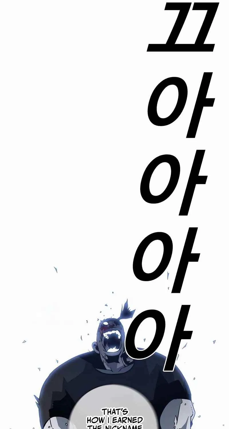 Shindorim - Manhwa Chapter 15 - page 44