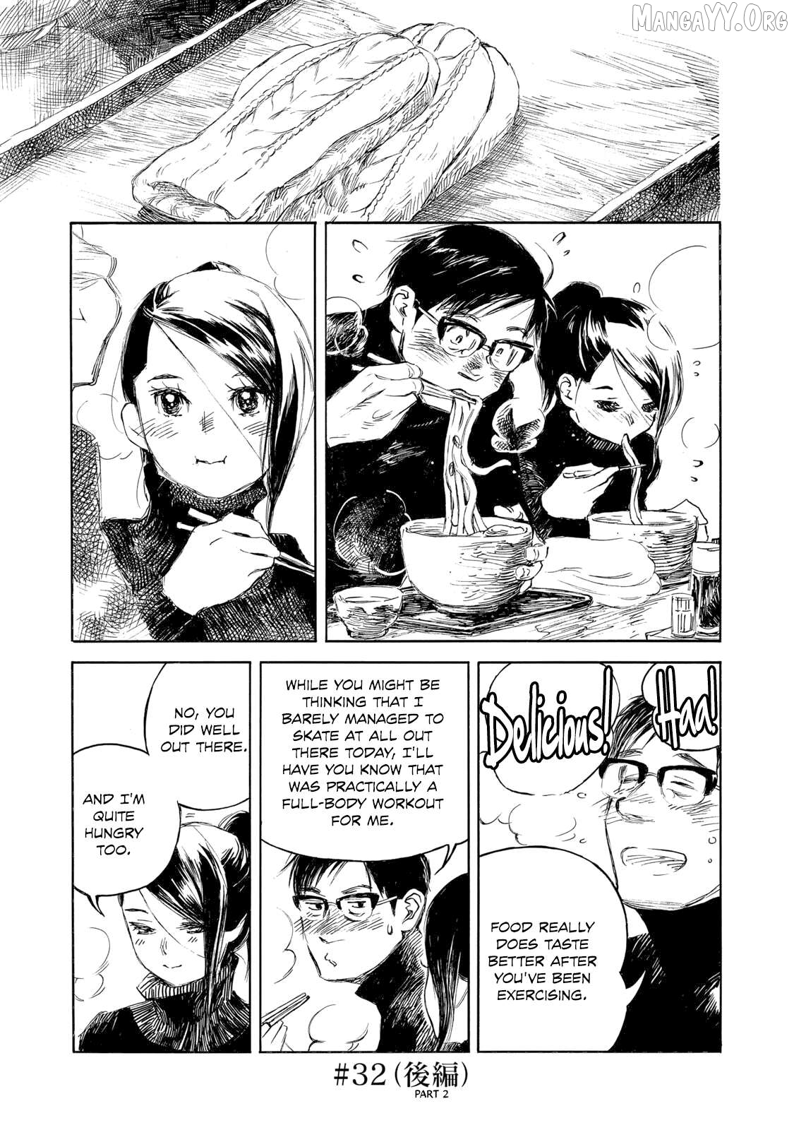 Kannou Sensei Chapter 32.2 - page 1