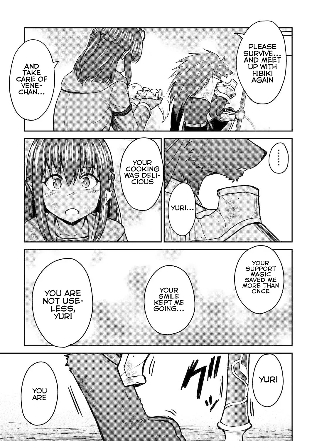 Saikyou no Shokugyou wa Yuusha Demo Kenja Demo Naku Kanteishi (Kari) Rashii Desu yo? Chapter 45 - page 22