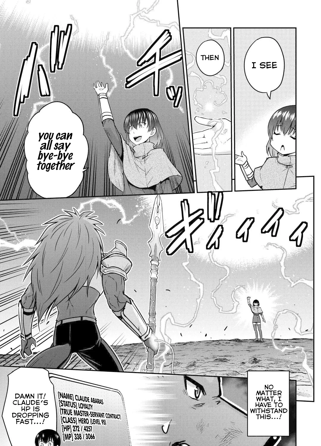 Saikyou no Shokugyou wa Yuusha Demo Kenja Demo Naku Kanteishi (Kari) Rashii Desu yo? Chapter 45 - page 26