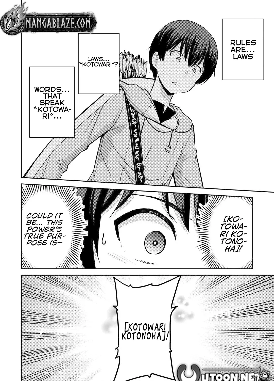 Saikyou no Shokugyou wa Yuusha Demo Kenja Demo Naku Kanteishi (Kari) Rashii Desu yo? Chapter 45 - page 32