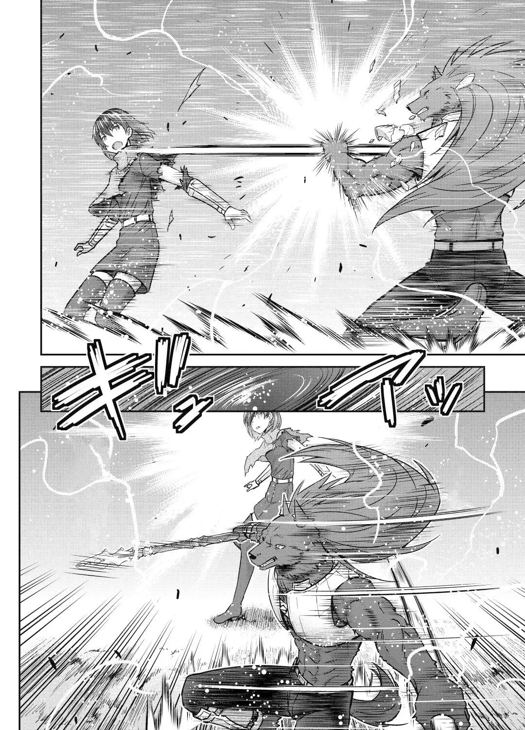 Saikyou no Shokugyou wa Yuusha Demo Kenja Demo Naku Kanteishi (Kari) Rashii Desu yo? Chapter 45 - page 62