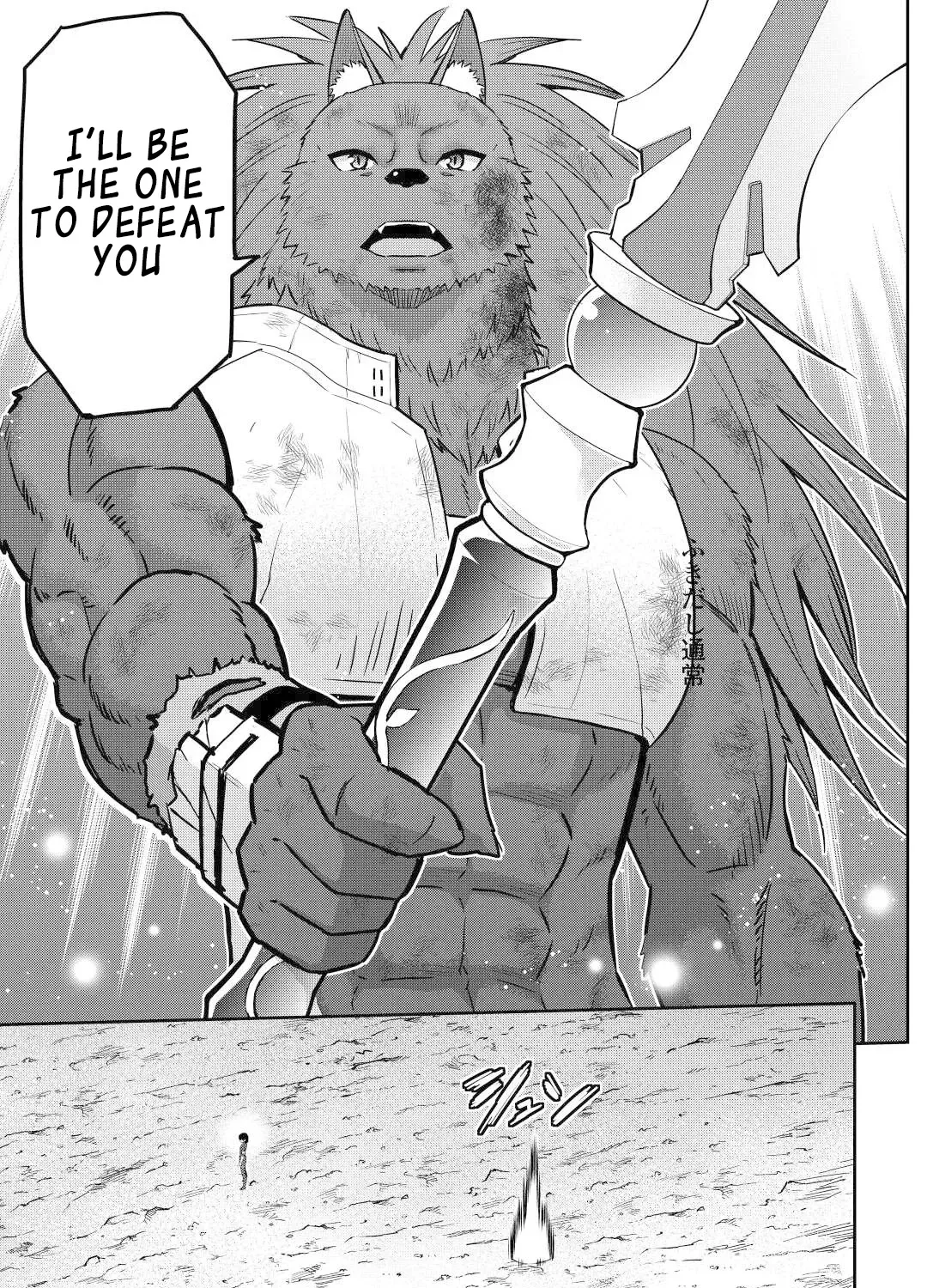 Saikyou no Shokugyou wa Yuusha Demo Kenja Demo Naku Kanteishi (Kari) Rashii Desu yo? Chapter 46 - page 18