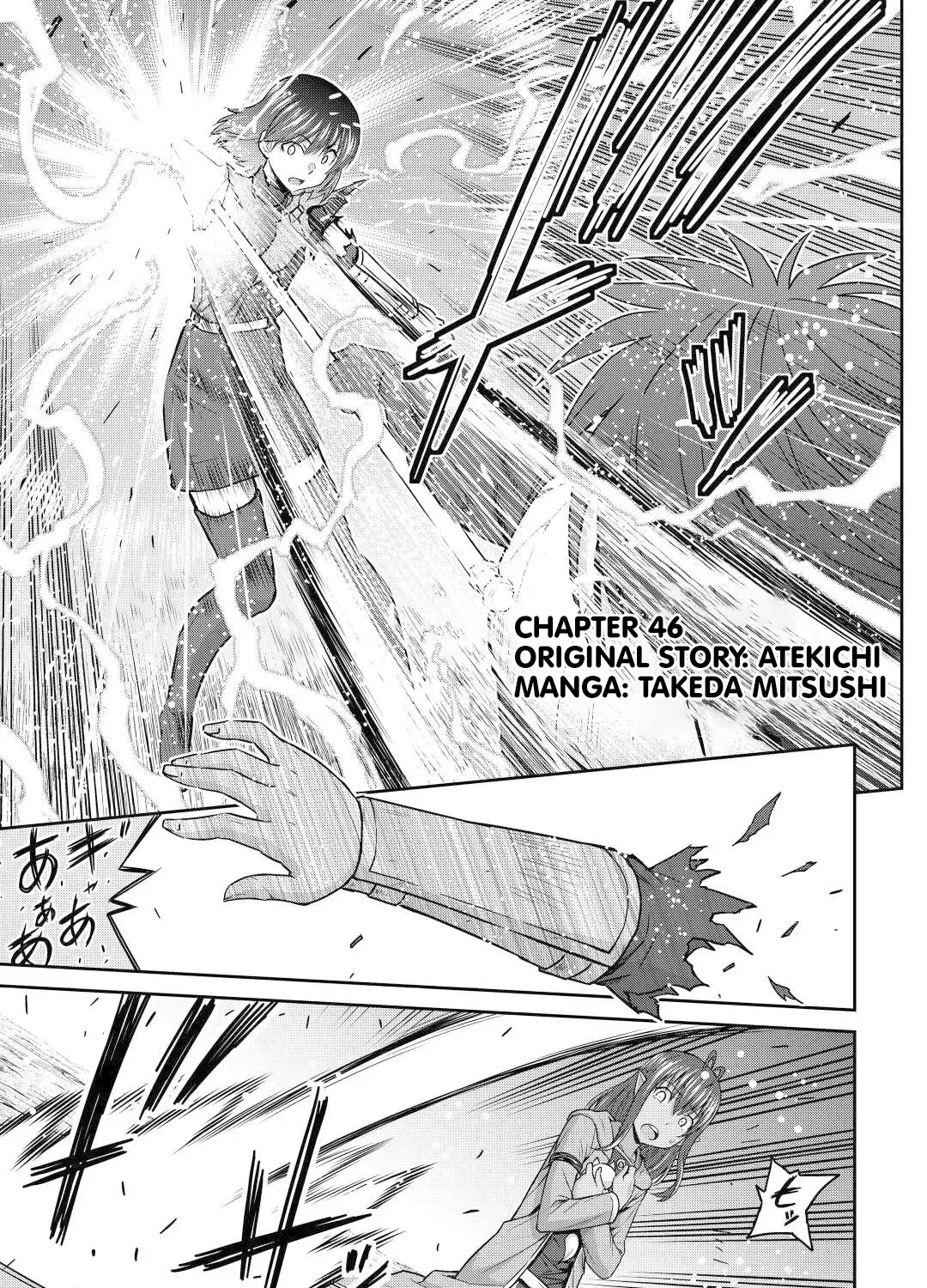 Saikyou no Shokugyou wa Yuusha Demo Kenja Demo Naku Kanteishi (Kari) Rashii Desu yo? Chapter 46 - page 2