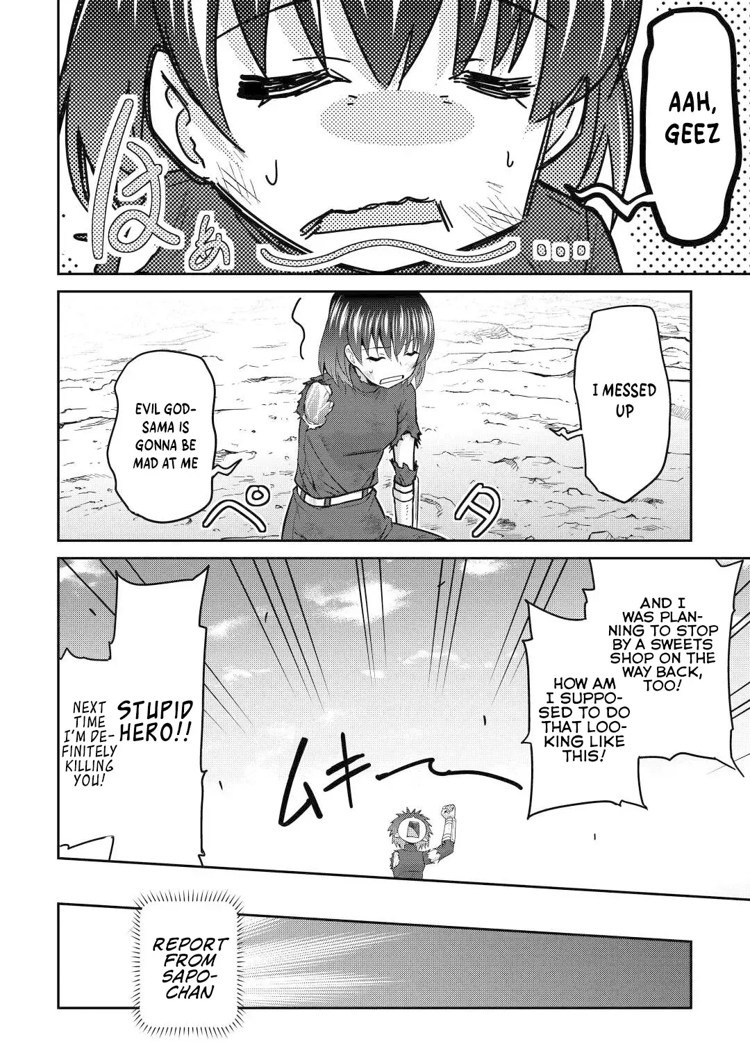 Saikyou no Shokugyou wa Yuusha Demo Kenja Demo Naku Kanteishi (Kari) Rashii Desu yo? Chapter 46 - page 20