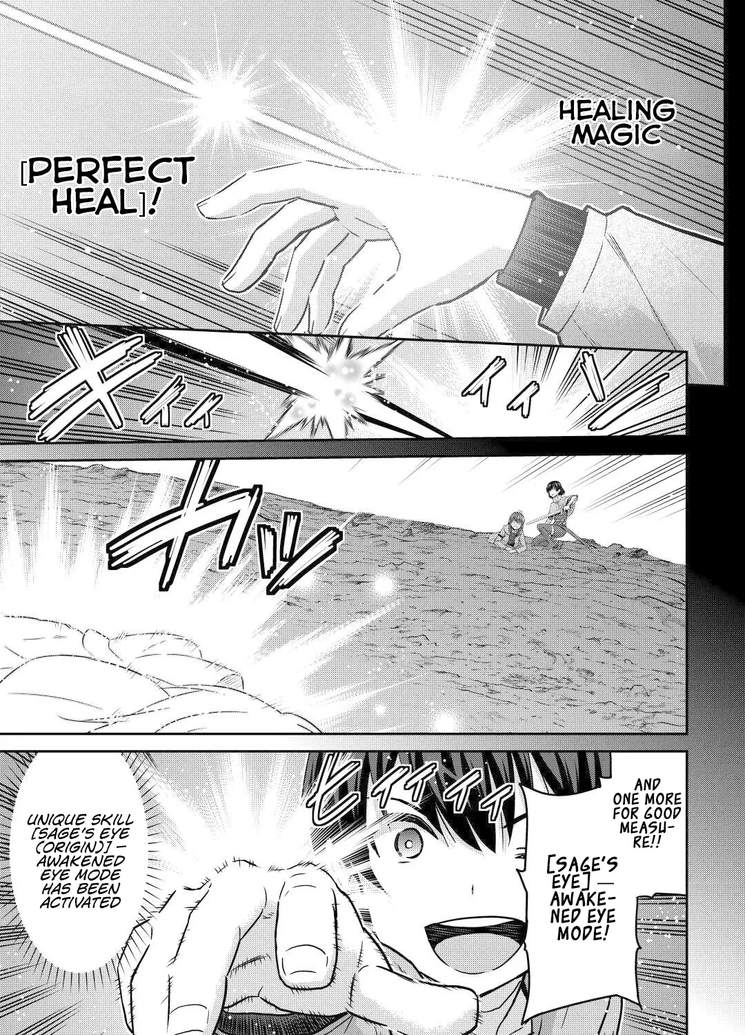 Saikyou no Shokugyou wa Yuusha Demo Kenja Demo Naku Kanteishi (Kari) Rashii Desu yo? Chapter 44 - page 18