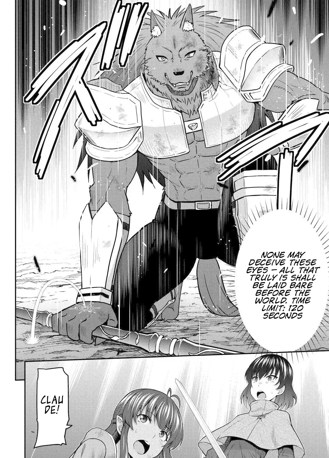 Saikyou no Shokugyou wa Yuusha Demo Kenja Demo Naku Kanteishi (Kari) Rashii Desu yo? Chapter 44 - page 20