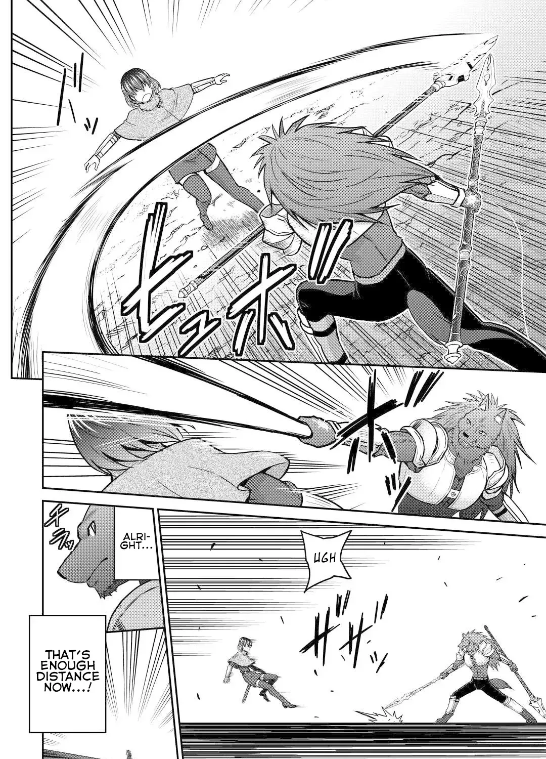 Saikyou no Shokugyou wa Yuusha Demo Kenja Demo Naku Kanteishi (Kari) Rashii Desu yo? Chapter 44 - page 36