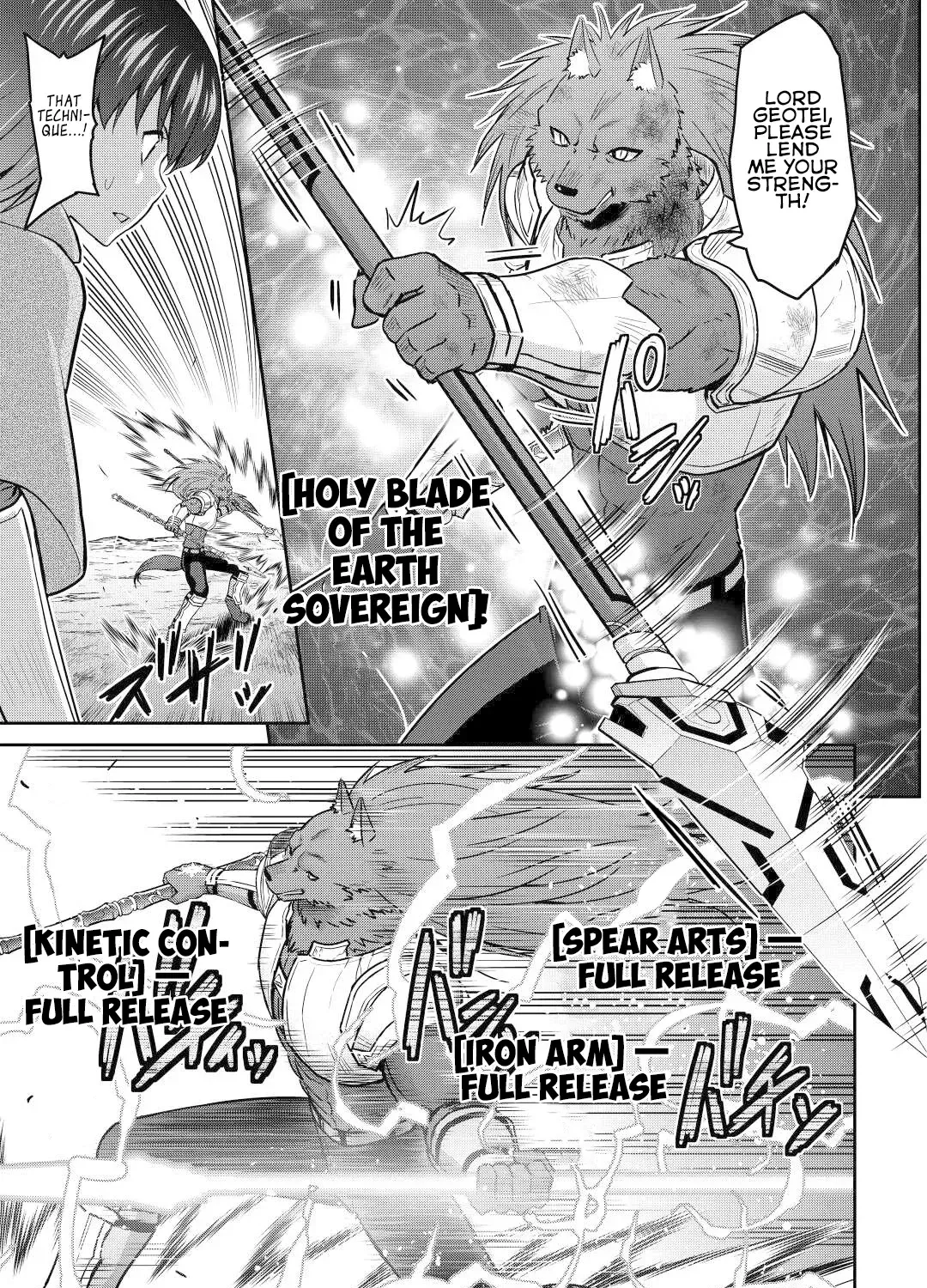 Saikyou no Shokugyou wa Yuusha Demo Kenja Demo Naku Kanteishi (Kari) Rashii Desu yo? Chapter 44 - page 38