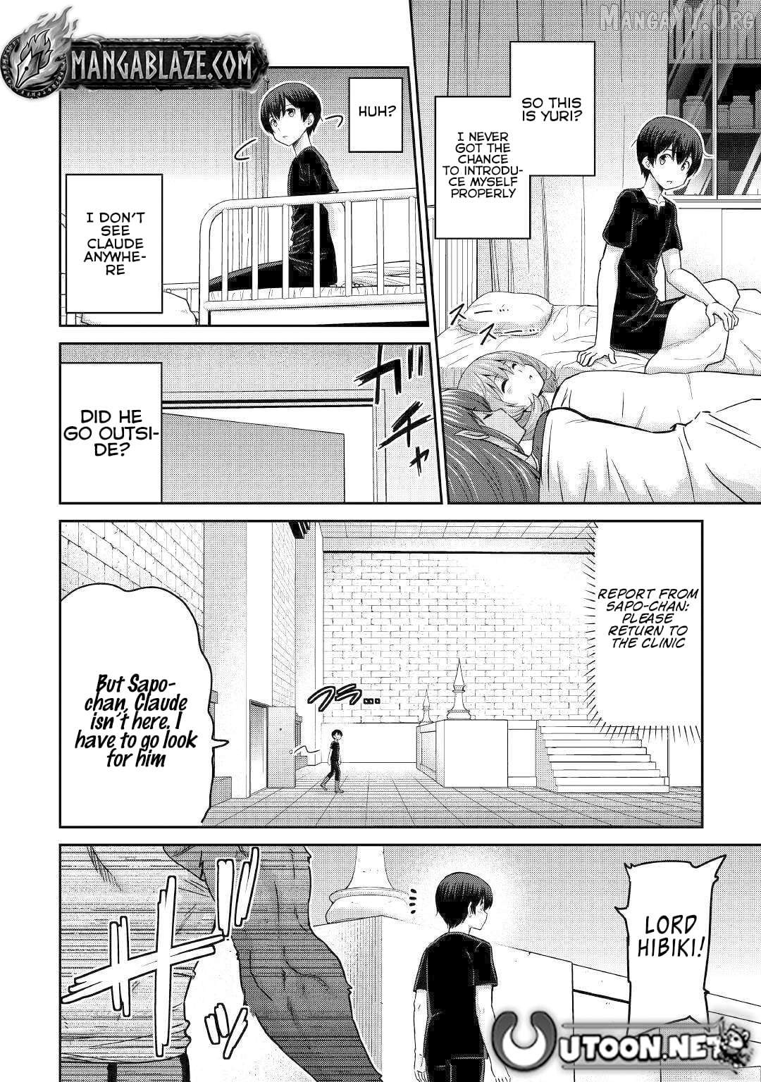 Saikyou no Shokugyou wa Yuusha Demo Kenja Demo Naku Kanteishi (Kari) Rashii Desu yo? Chapter 47 - page 4