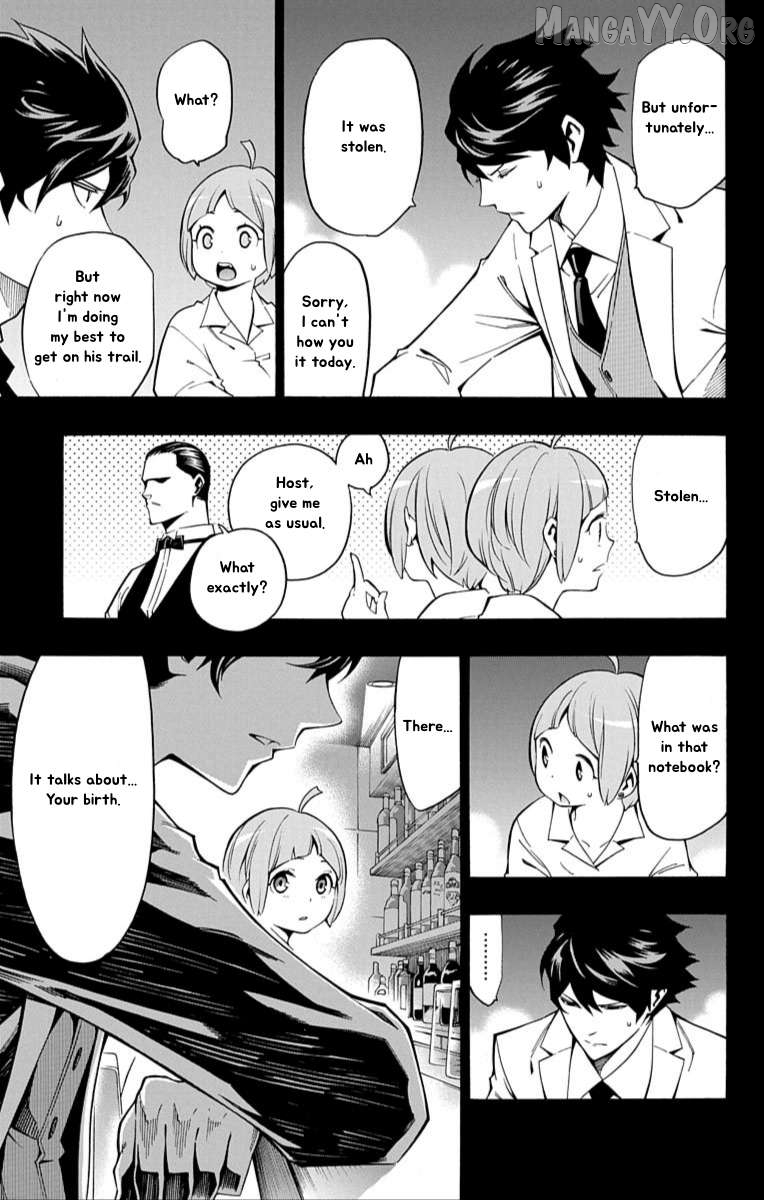 Nightmare Funk Chapter 12 - page 7
