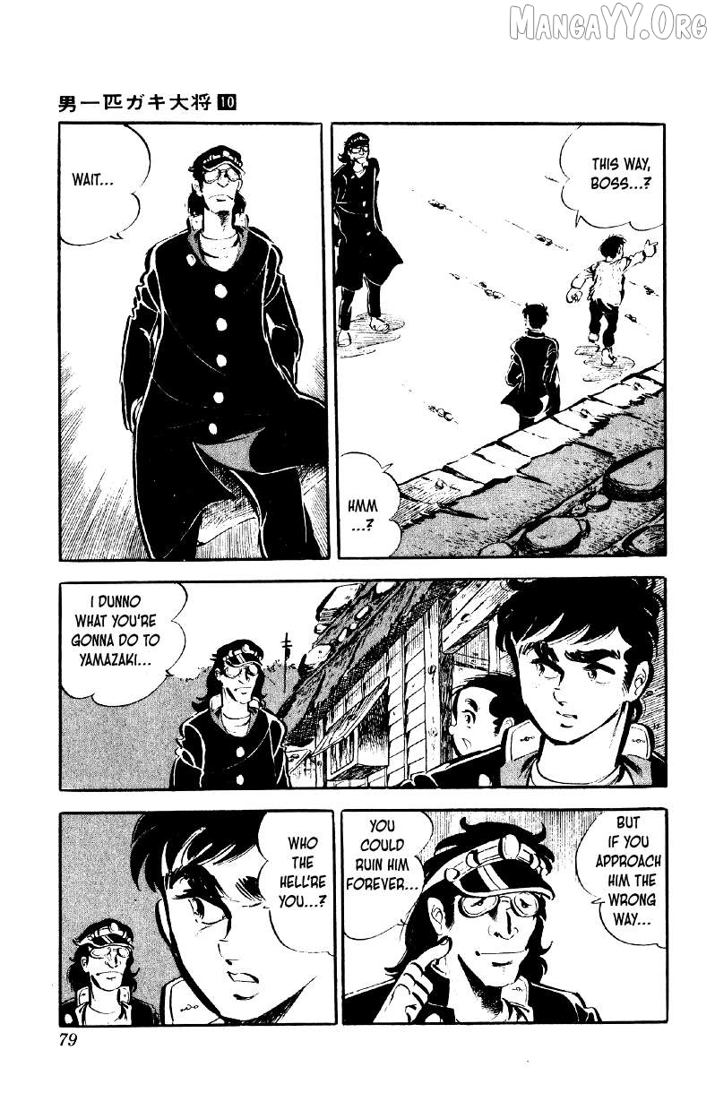 Otoko Ippiki Gaki Daishou Chapter 76 - page 2