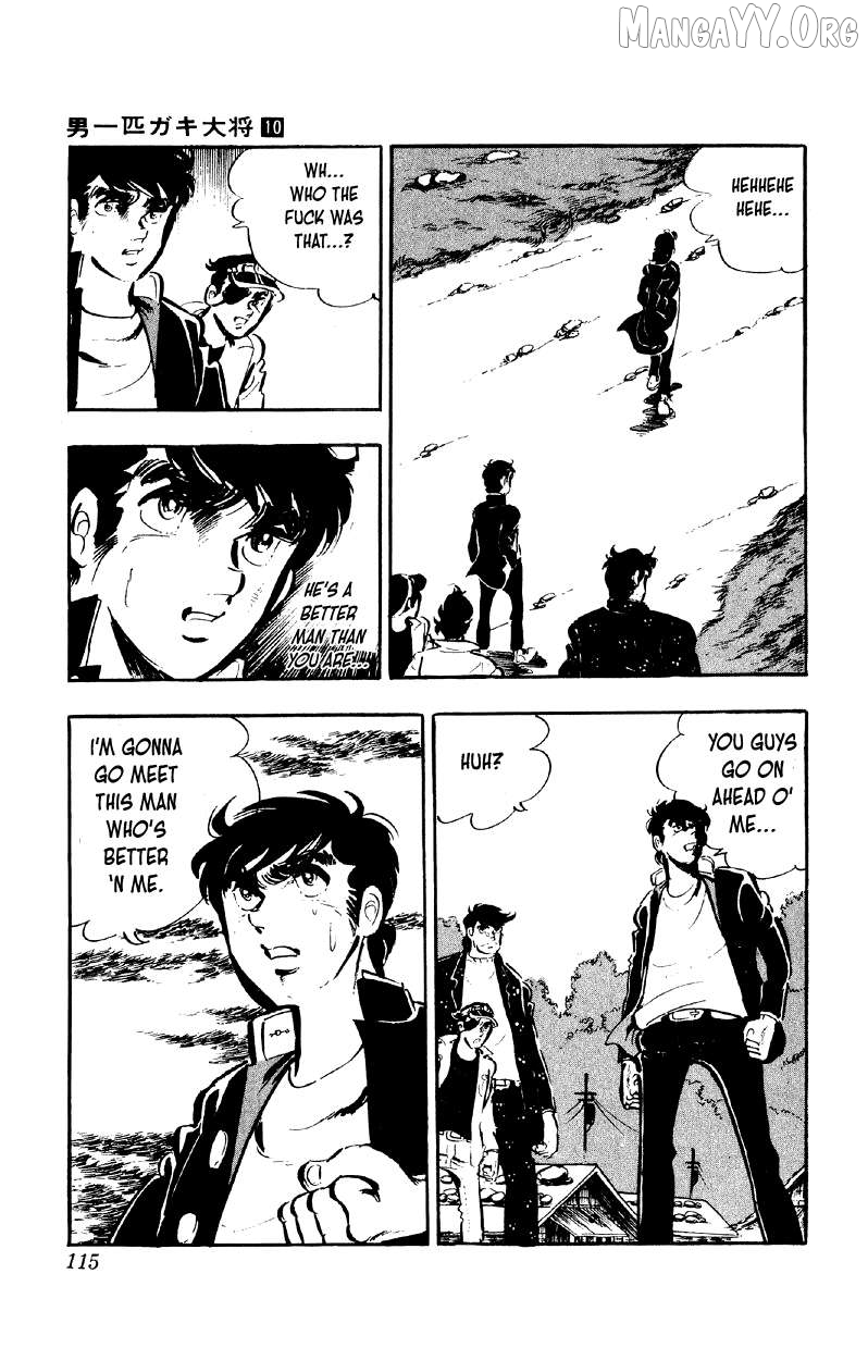 Otoko Ippiki Gaki Daishou Chapter 77 - page 10