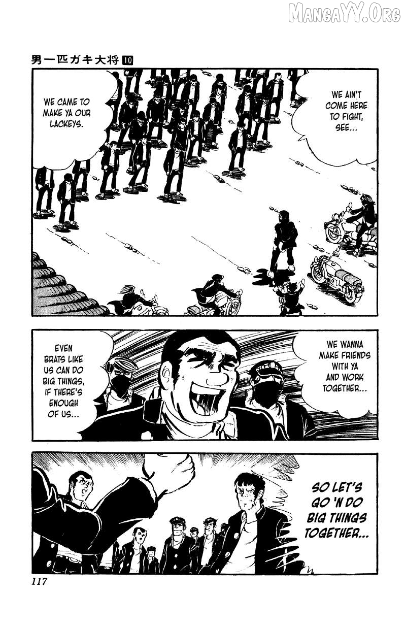 Otoko Ippiki Gaki Daishou Chapter 77 - page 12