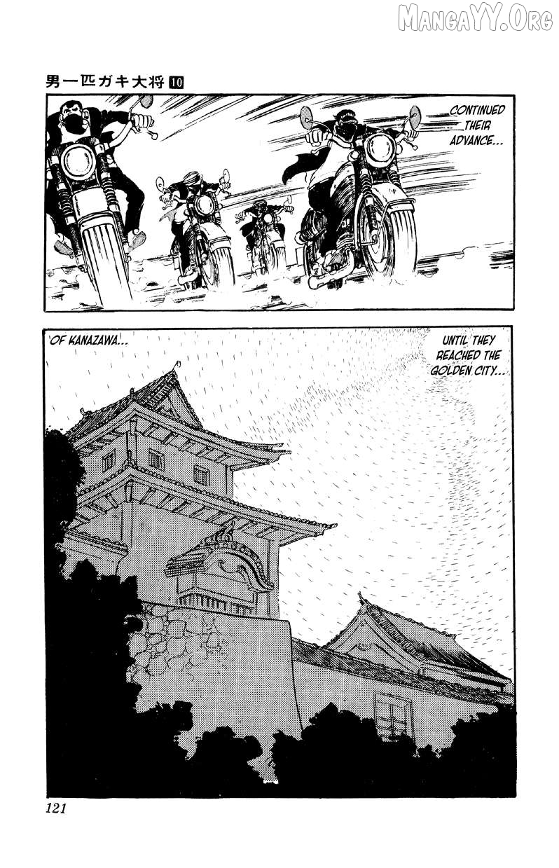 Otoko Ippiki Gaki Daishou Chapter 77 - page 16