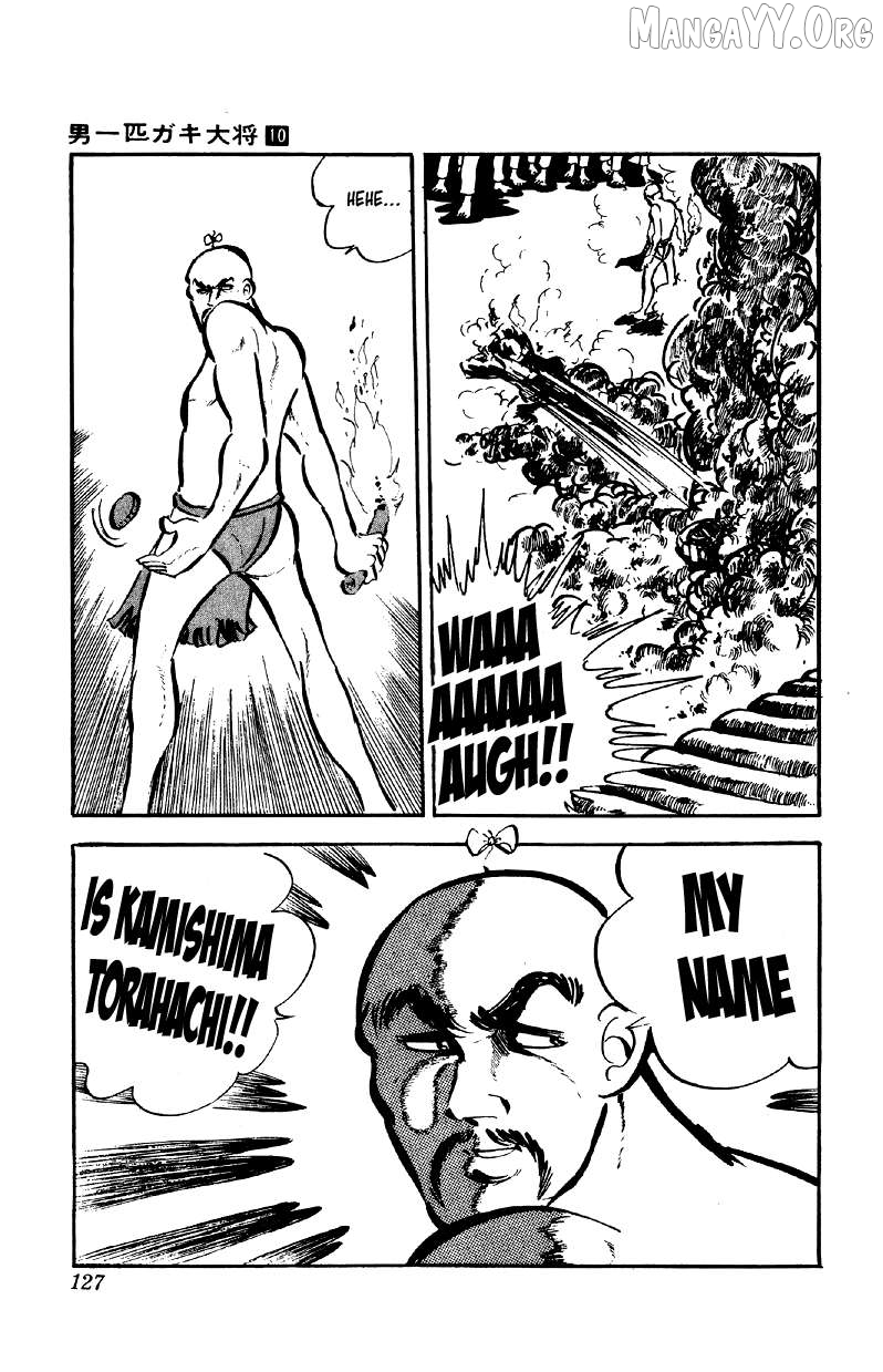 Otoko Ippiki Gaki Daishou Chapter 77 - page 21