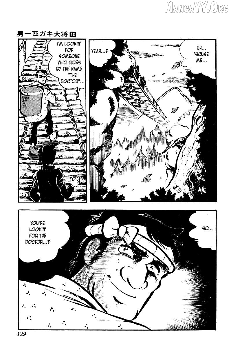 Otoko Ippiki Gaki Daishou Chapter 77 - page 23