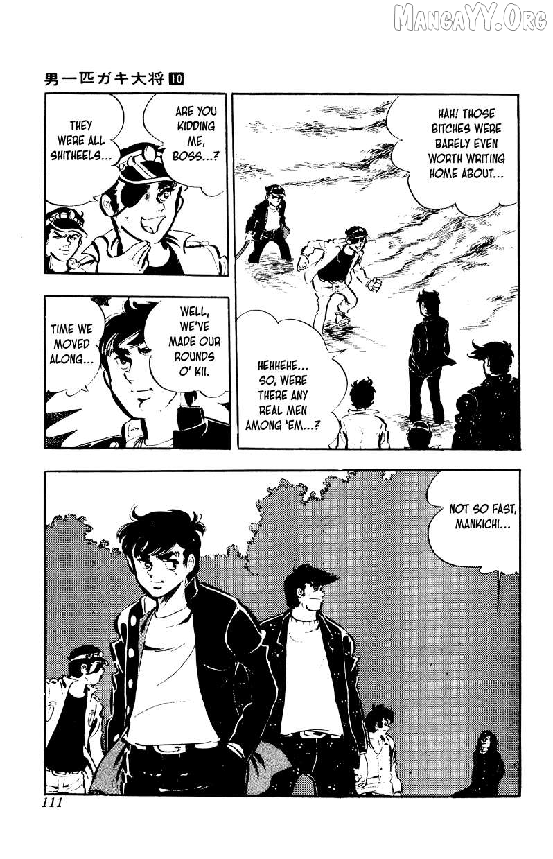 Otoko Ippiki Gaki Daishou Chapter 77 - page 6