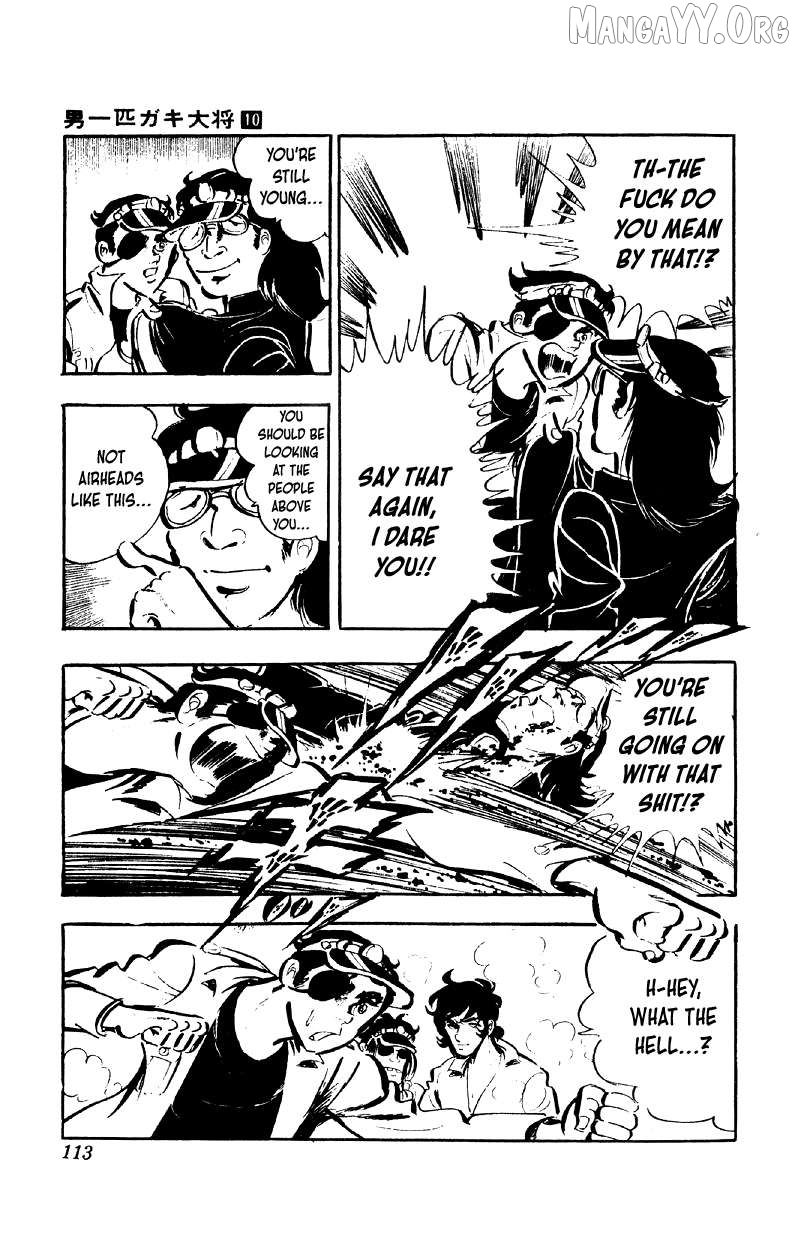 Otoko Ippiki Gaki Daishou Chapter 77 - page 8