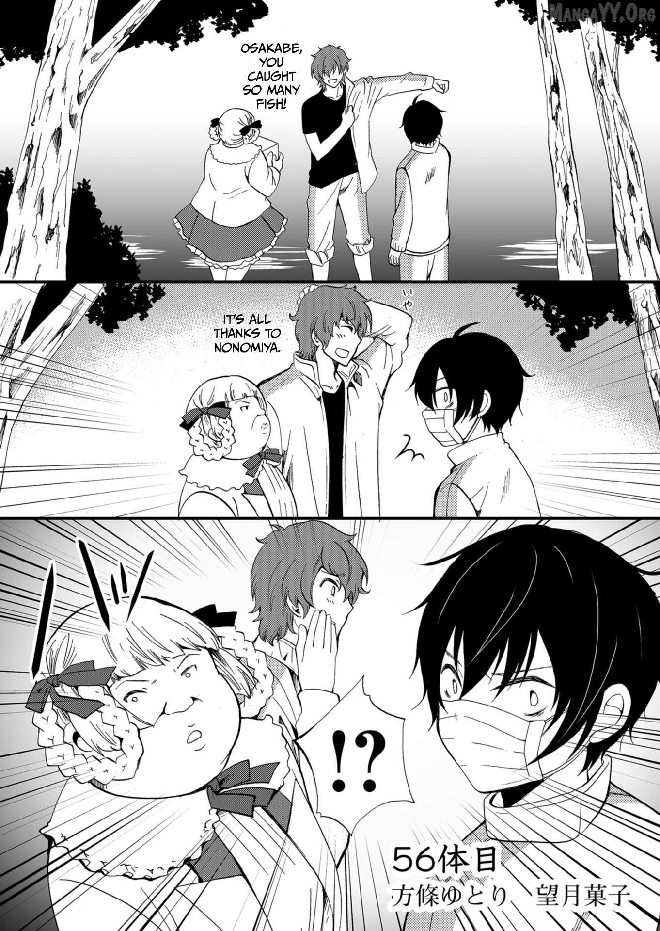 Ningyou Touge Chapter 56 - page 2