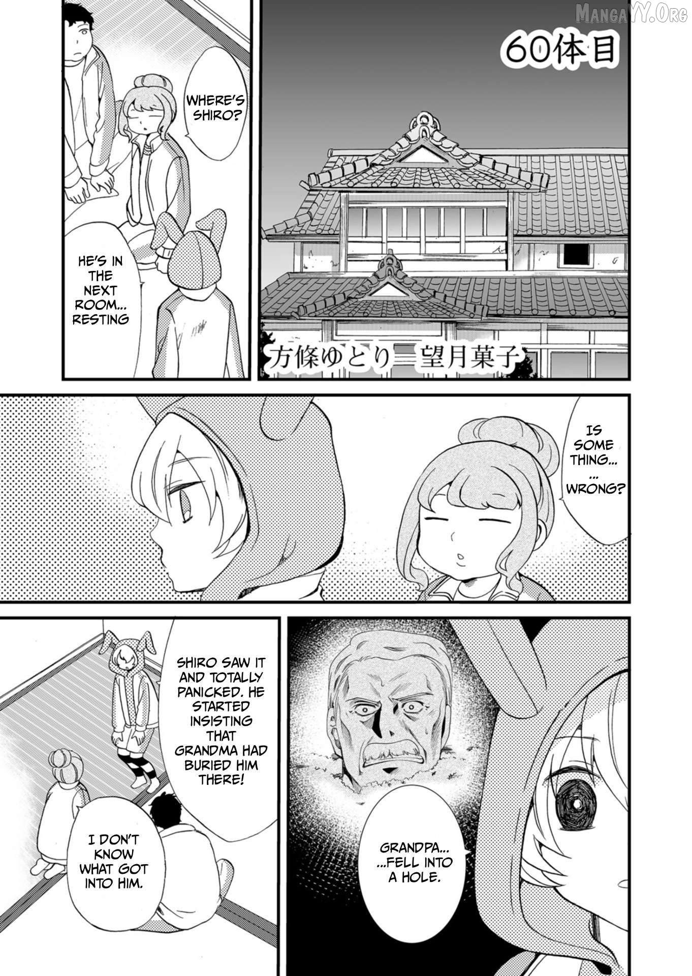 Ningyou Touge Chapter 60 - page 2