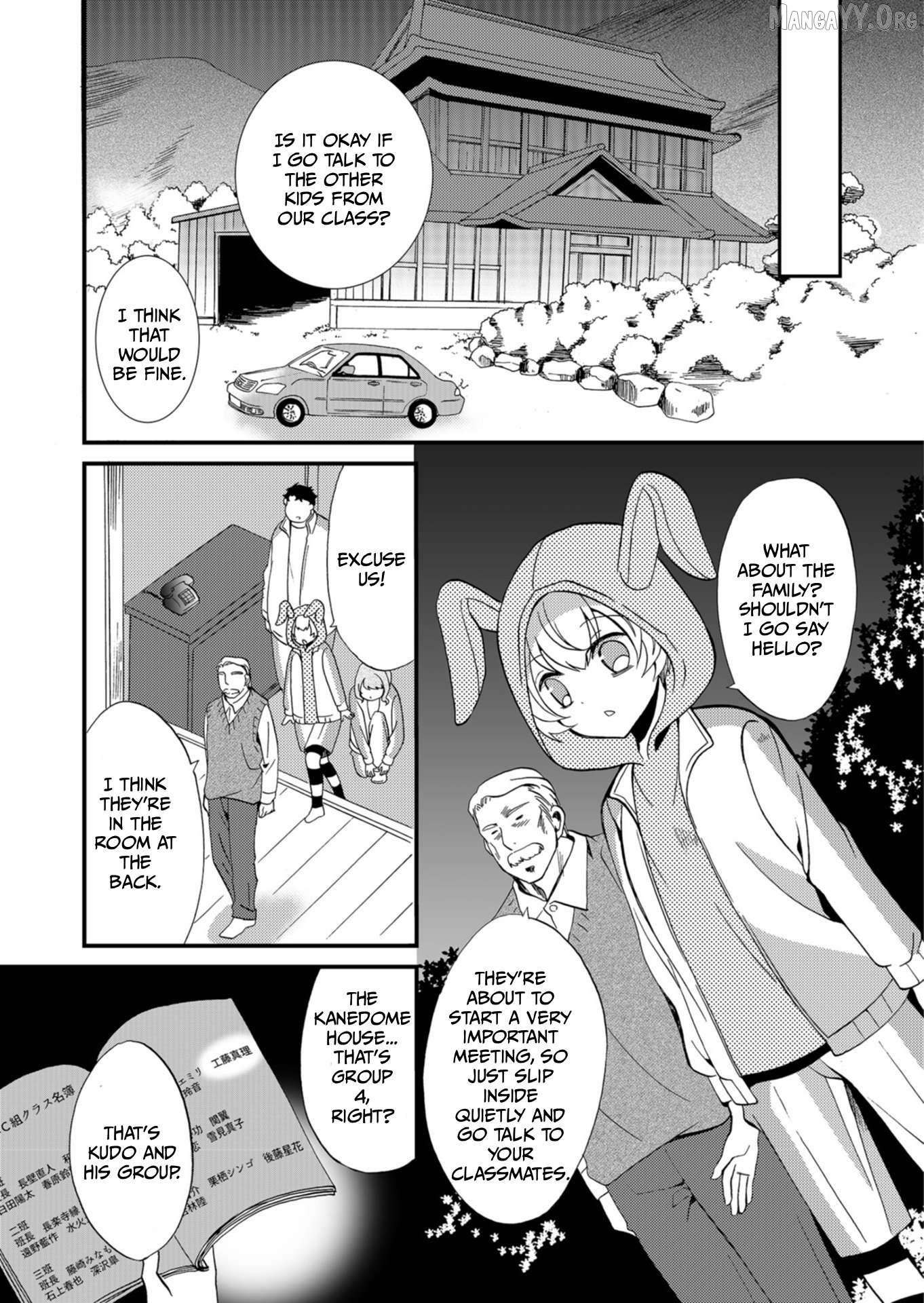 Ningyou Touge Chapter 60 - page 7