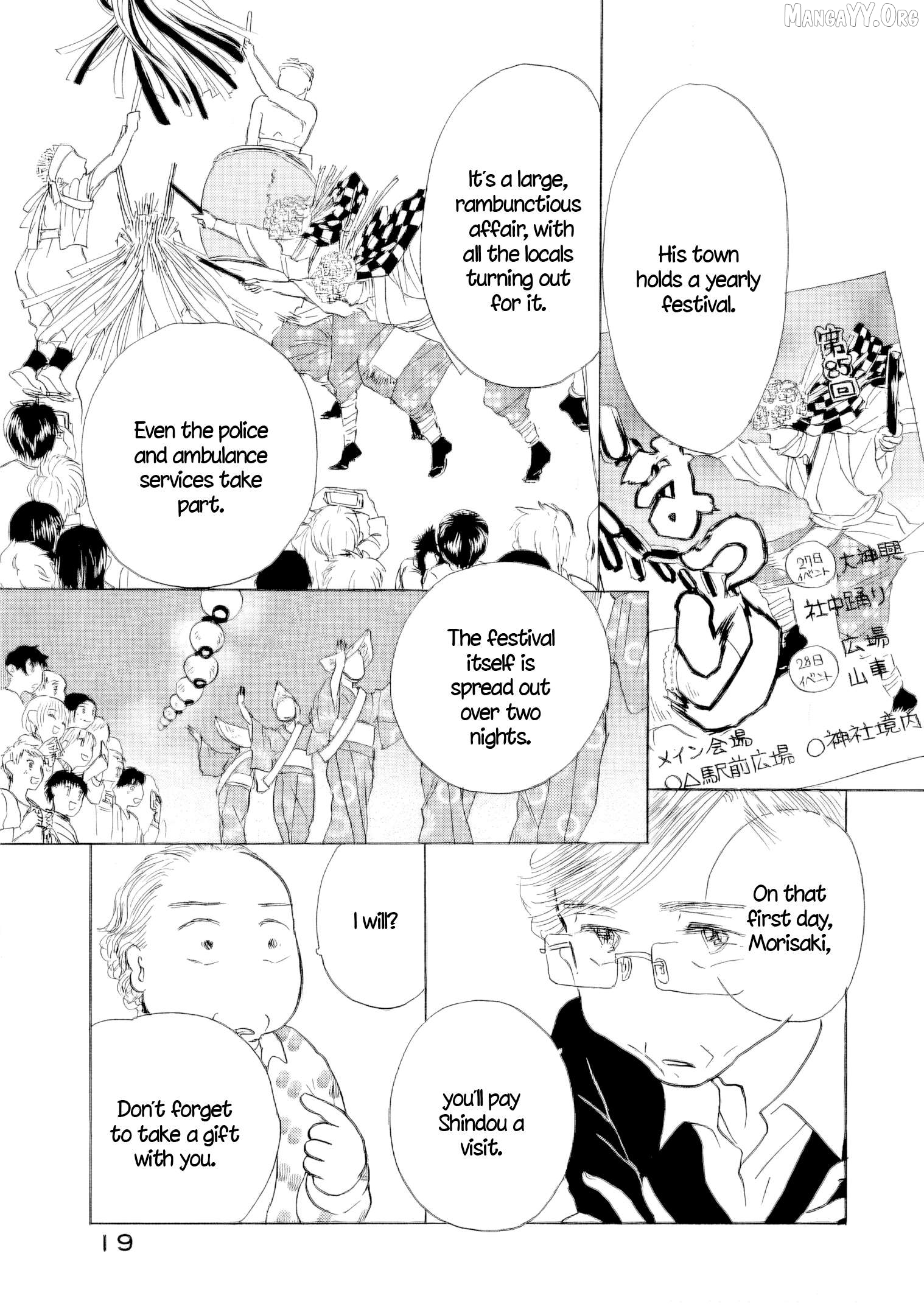 Sanju Mariko Chapter 59 - page 20
