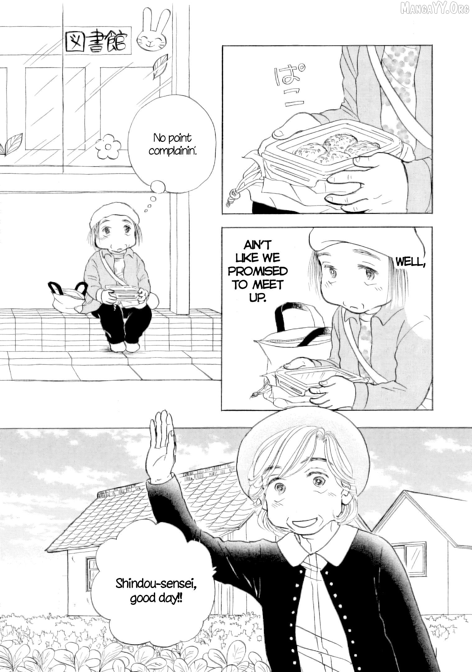 Sanju Mariko Chapter 59 - page 30