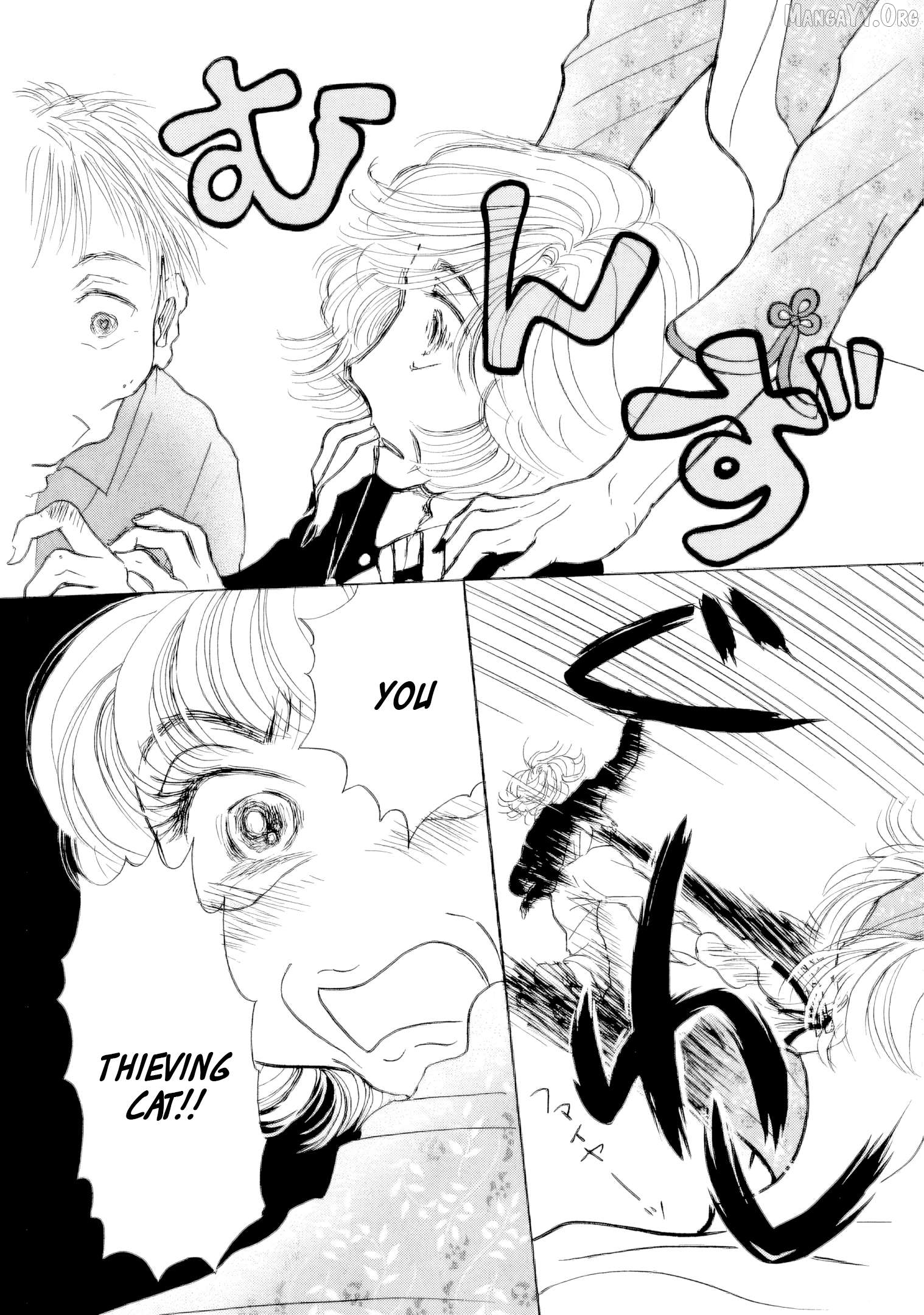 Sanju Mariko Chapter 59 - page 33