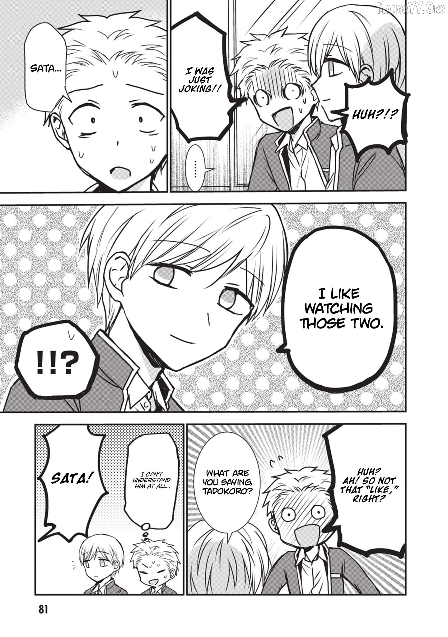 Expressionless Kashiwada-San And Emotional Oota-Kun Chapter 118 - page 10