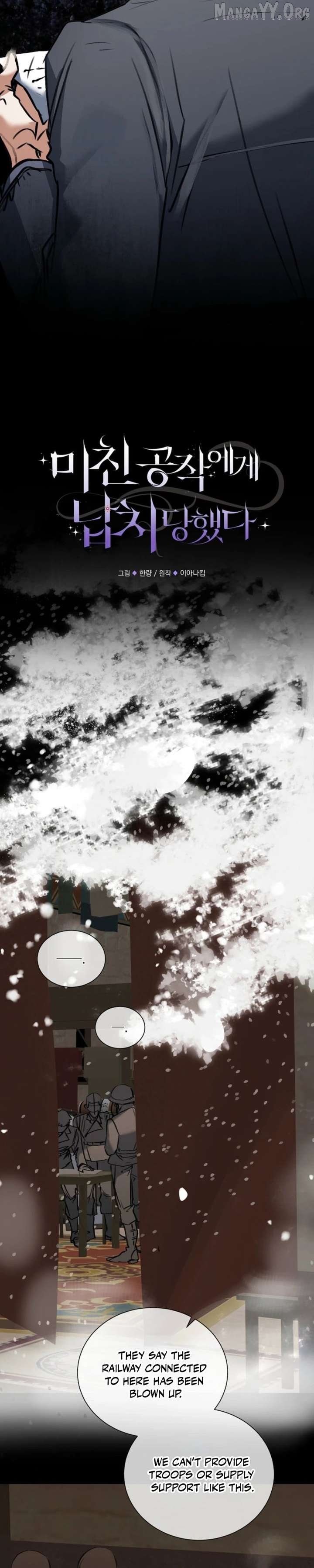 The Psycho Duke and I Chapter 91 - page 9